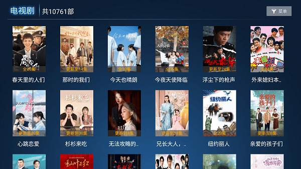 游米影視tv版安裝包 v1.2 安卓電視版 0