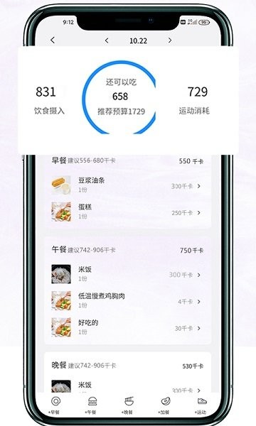 重量工匠最新版 v1.0.0 安卓版 0