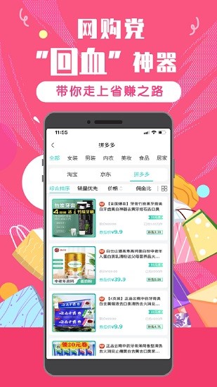 慕容家 慕容家app下载