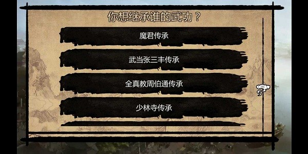 金庸群俠傳x b版明文存檔版 v1.0 安卓版 2