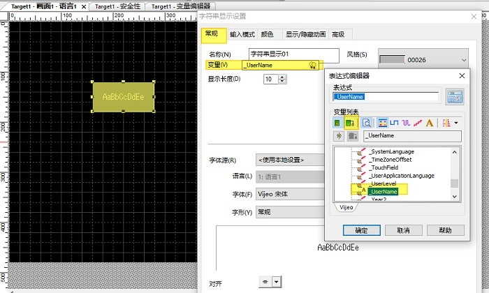 施耐德觸摸屏編程軟件vijeo designer basic v1.2 官方最新版 1