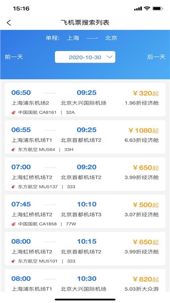 聚聯(lián)票務(wù) 聚聯(lián)票務(wù)