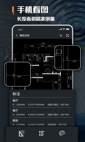 建筑學堂官方平臺 v1.0.1 安卓版 3