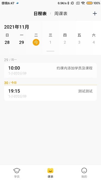 燈塔匠最新版下載 燈塔匠app下載