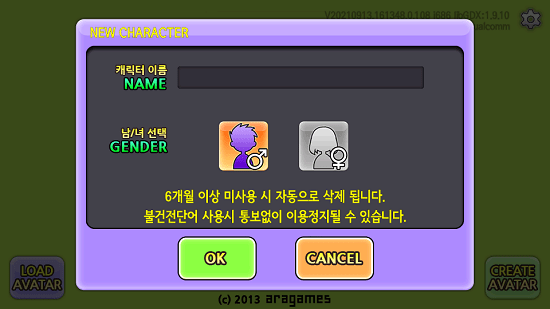 情感社區(qū) 情感社區(qū)下載