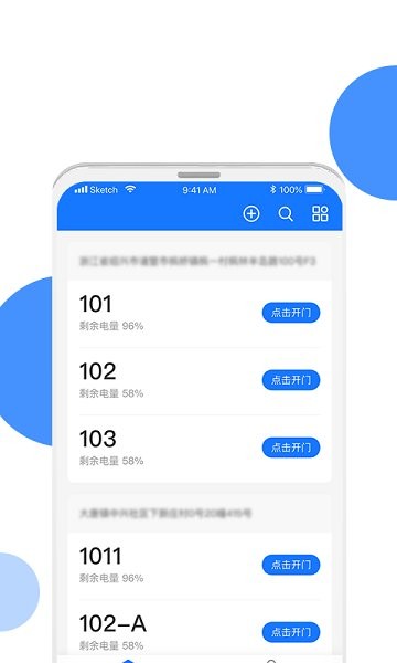 長(zhǎng)租通家軟件 v1.3.0 安卓版 3