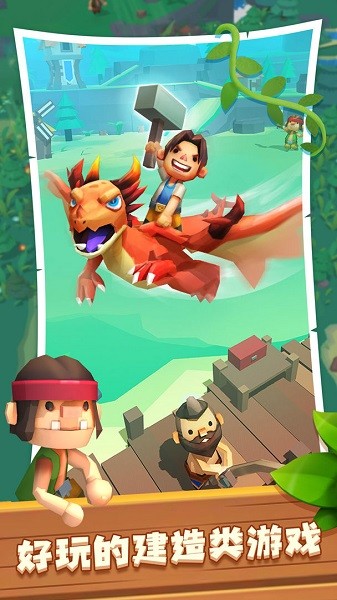 海島原始人小游戲 海島原始人游戲