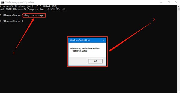 hwidgen數(shù)字激活工具 hwidgen工具