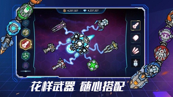 机甲超进化游戏 v1.0.0 安卓版2