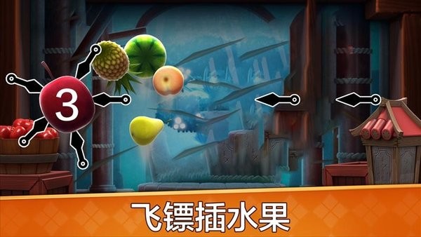 水果開心消消樂單機版 v1.17 安卓版 2