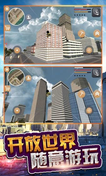 火柴人超級蜘蛛俠游戲 v1.4 安卓版 2