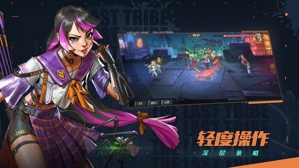 代號鋼鐵城手游 v1.0.0 安卓版 0