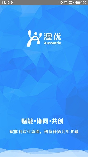 u客e家手機版 u客e家最新版