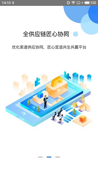 澳優(yōu)u客e家最新版本 v2.2.2 安卓版 1
