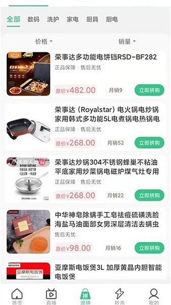 匠心廣浙最新下載 匠心廣浙app下載