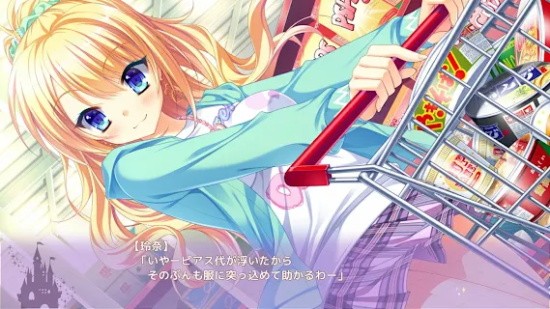 金輝戀曲四重奏手機版(金色ラブリッチェ スマホ版) v1.00 官方版 0