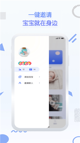 口袋點點最新版 v1.0.0 最新版 2