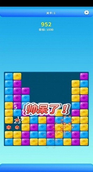 宝藏消消消红包版 宝藏消消消游戏下载