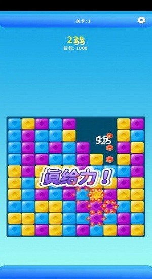 宝藏消消消红包版 宝藏消消消安卓版