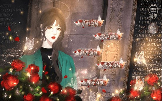 女神養(yǎng)成手冊 女神養(yǎng)下載成手冊