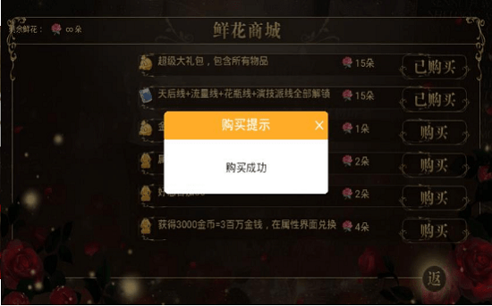 女神養(yǎng)成手冊完結(jié)免費版 v1.0 安卓版 2