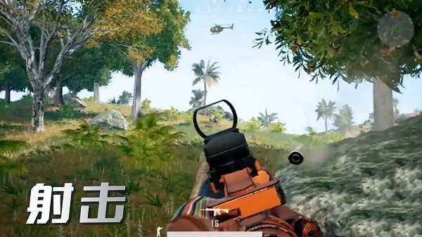 迷你吃雞對(duì)決手游 v2.0 安卓版 1