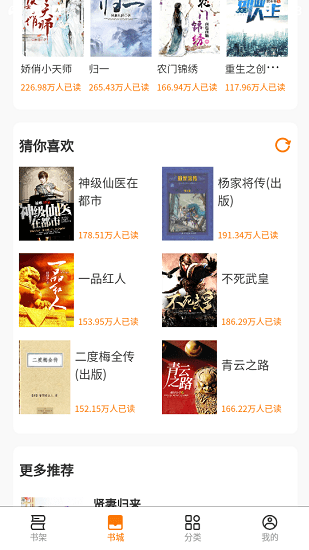 翰林小說 翰林小說下載