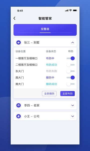 就來(lái)幫 v1.6.5 最新版 1
