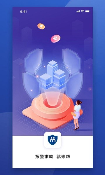 就來(lái)幫 v1.6.5 最新版 3