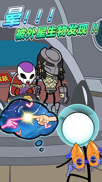 火柴人絕處逢生手機(jī)版下載