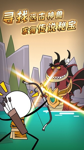 火柴人絕處逢生游戲 v1.1.8 安卓版 2