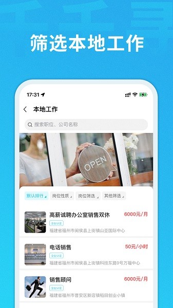 千千尋招聘app v2.4.1 安卓版 0