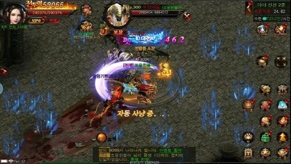 傳奇2:mom手游韓服 v1.9.0 安卓版 3