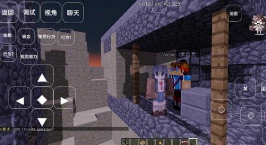 我的世界超真實生存整合包 v1.0 安卓版 0