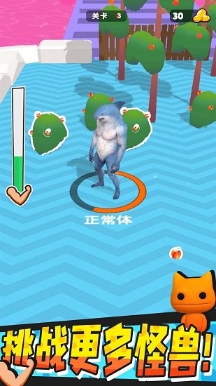 怪獸進(jìn)化對(duì)決手游 v1.0.1 安卓版 0
