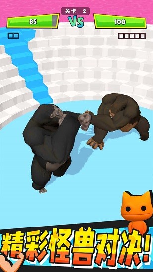 怪獸進(jìn)化對(duì)決手游 v1.0.1 安卓版 3