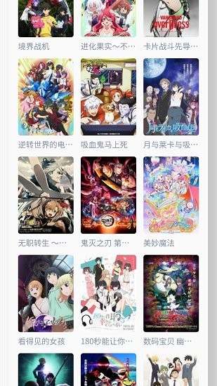 未知搜索軟件 v2.0 安卓版 0