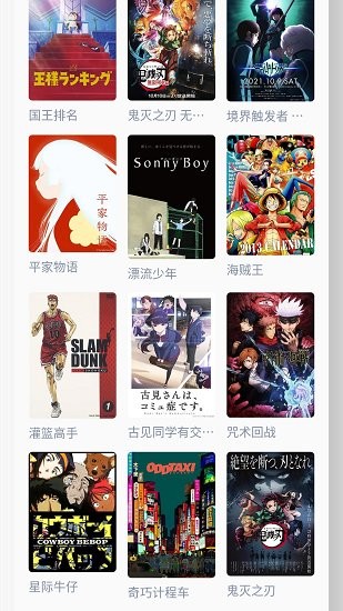 未知搜索軟件 v2.0 安卓版 2