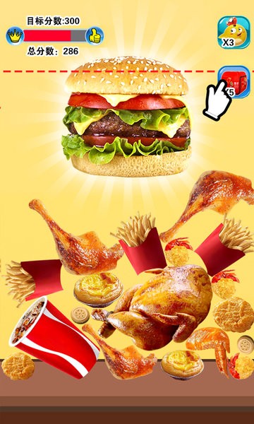 合成全家桶小游戲 v1.0 安卓版 1