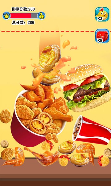 合成全家桶小游戲 v1.0 安卓版 0