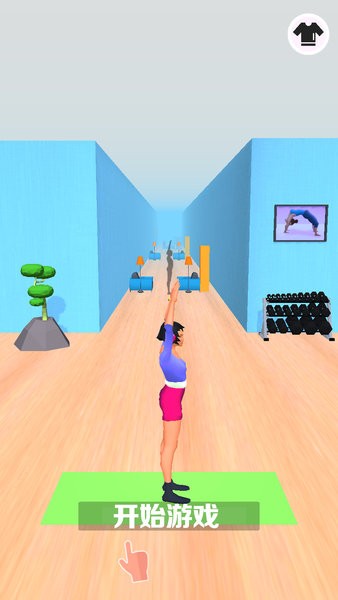 我是瑜伽達(dá)人游戲