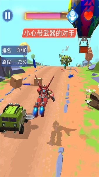 最強(qiáng)飛車手游 v1.2 安卓版 2