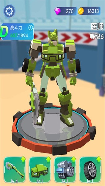 最強(qiáng)飛車手游 v1.2 安卓版 1