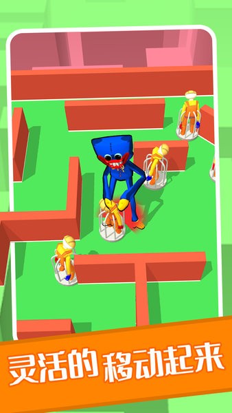 波比躲貓貓免費(fèi)玩 v1.0.0 安卓版 1