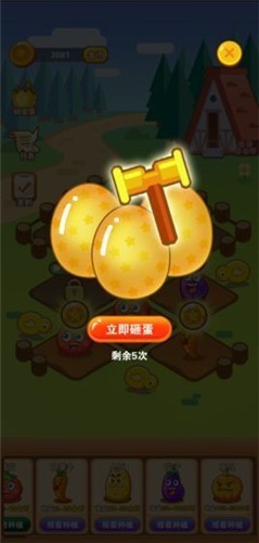 新陽光農(nóng)場app v1.0.2 安卓版 0