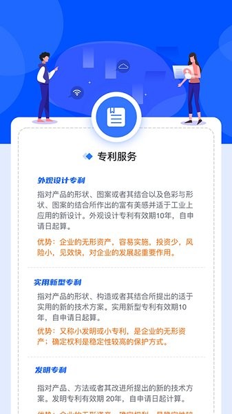 工業(yè)常州官方版 v1.0.0 安卓版 2