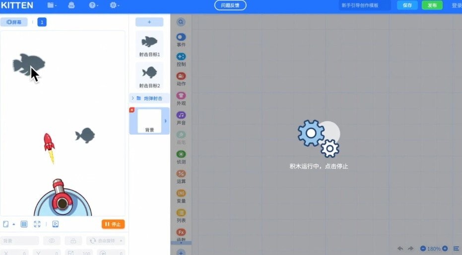 編程貓我的世界mod編輯器(源碼編輯器) 電腦版 0