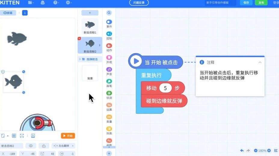 編程貓我的世界mod編輯器(源碼編輯器) 電腦版 1