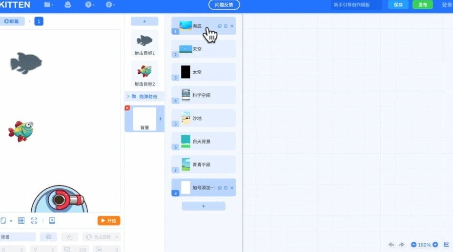 編程貓我的世界mod編輯器(源碼編輯器) 電腦版 2