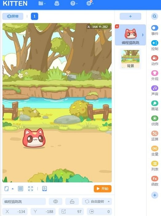 編程貓我的世界mod編輯器 編程貓我的世界mod制作器